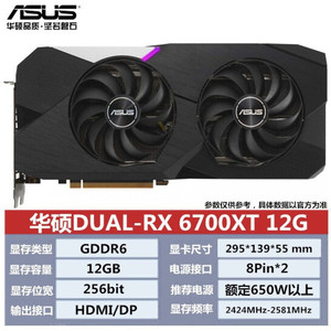 RX560 6750XT 6600 550y0XT 560XT 580拆机电脑游戏显卡蓝宝石讯