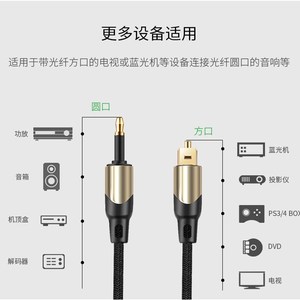 C7-LINK 2kE35光纤口频线方音转圆口3.5mm数字光纤音响功放音频线