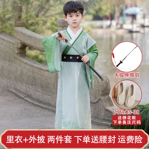 现货速发汉服男童夏季出孩儿童古装风学服演男服2023新款男款中国