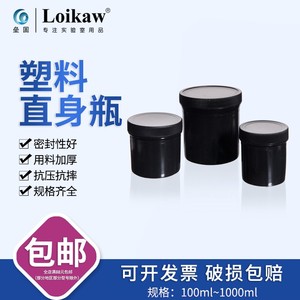 塑料直身瓶 黑色塑料罐 涂料油墨罐  HDPE塑料涂料罐 调墨桶