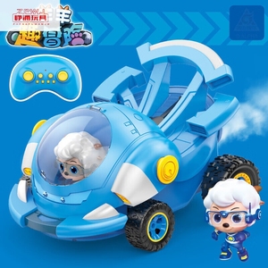 新款喜洋洋玩具系列 p喜洋洋与灰太狼号遥控车玩具男孩电动手表遥