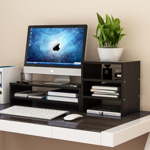 简约显示屏底座增高架桌面电脑键盘置物架时尚办公桌面收纳整理柜