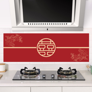 新年厨房防c油贴纸自粘喜庆喜字结婚新房灶台专用墙贴画防水耐高