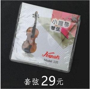 新品红棉小提琴琴弦13套弦散弦5s4/4 3/4 1/2 1/ 1/小提琴弦E8A4D