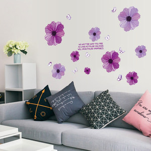 自粘温馨浪漫紫色小花朵墙贴纸卧室冰箱玻璃门衣柜子X装饰墙壁贴