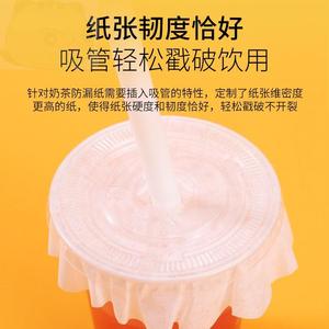 现货速发外卖奶茶打包封口纸一次性防漏溢撒专用饮料咖啡杯注塑盖