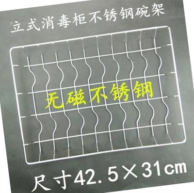 消毒柜配件层架碗架家用厨房柜式置物架拉篮加粗架子立式碗碟架。