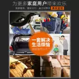 Функция Rido HarMdware Бытовые инструменты Пользовательский групповой подарок T