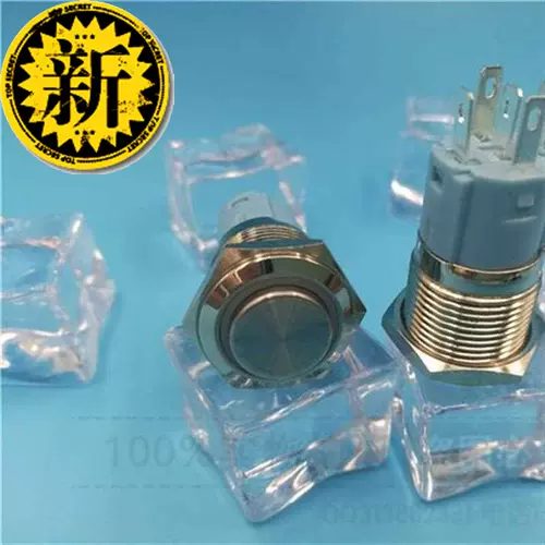 Новая 16 металлическая кнопка с высокой модификацией кольцевого ремня.