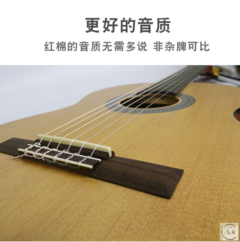 Beginner instrument guitar 39 inch classical beginner small acoustic guitar jita student children