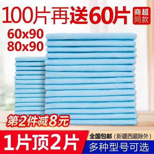 Утолщение взрослых подушков пожилых подгузников