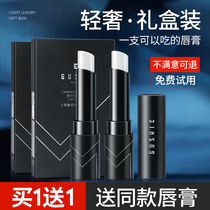 Lip balm for boys special men moisturizing moisturizing and hydrating anti-dry crack oil mouth lip balm lightening lip lines