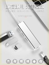 2 Generation computer drive-free small new rj45 docking station Lightning adapter Notebook Adapter pro network cable