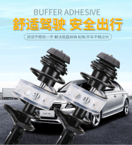 Suitable for Changan E-RockCS15EV buffer rubber Car shock absorber buffer rubber shock absorber spring modification pad