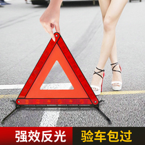 Suitable for Volkswagen old Passat B5 car tripod warning sign tripod reflective folding car hazard sign