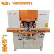 Factory direct 18 inch 450 double head 45 degree aluminum machine photo frame broken bridge aluminum double head pneumatic cutting machine angle cutting machine