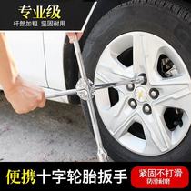 Suitable for ZTE flagship A9 Weihu G3 small tiger car tire change sleeve car cross wrench removal tool