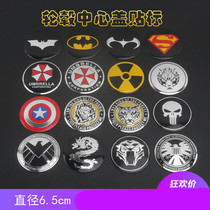  Suitable for Changan Benben mini-e hub center cover labeling car wheel cover logo labeling 65MM steering wheel