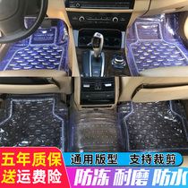 Suitable for Dongfeng Fengxing T1EV T5LT5VEO transparent rubber PVC latex silicone waterproof car floor mat