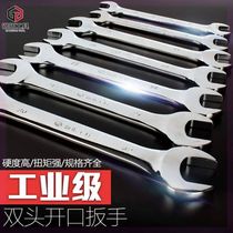 Faucet 16 sets of mini hexagonal fork hardware 19 single wrench wrench Household double 11 openings  