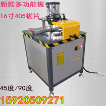 All-aluminum aluminum crystal steel door multifunctional pneumatic 45 90 degree sliding door cabinet door and window screen window corner cutting machine cutting machine