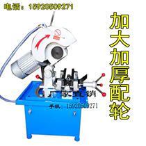 275 two-speed burr-Free pipe cutting machine metal circular saw stainless steel pipe cutting machine small manual water cutting machine