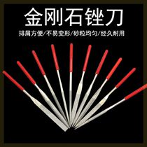 Set of flat clock file file tip Jinn file support semi-circle Mini Plate File contusion knife round plating alloy
