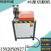 455 500 aluminum alloy doors and windows furniture under the knife single head 45 degree cutting machine aluminum cutting machine aluminum cutting machine angle machine