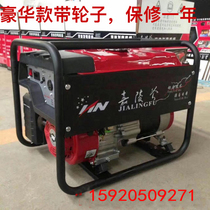 Jialing axe 8kw generator gasoline set 8000W household mobile 220V single-phase 380V three-phase equal power