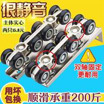 Track wheel on track pulley sliding door wooden door hardware light rail cabinet hanging and sliding bathroom wheel sliding hanging door