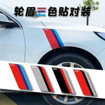 Suitable for Audi A6L Q7 TT A8 car stickers Fender wheel eyebrow stickers modified sport tri-color strip trim