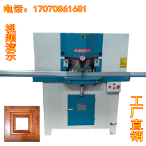 All aluminum furniture wardrobe plastic air conditioning photo frame tuyere Light Box 45 degree double head aluminum alloy aluminum cutting machine