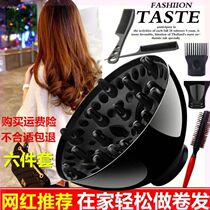 High temperature resistant styling hair dryer universal dryer styling device head front air drying household convenience duck bill