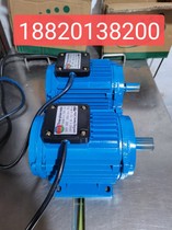 Negative pressure fan motor YSF712-4 type YSF801-4 type YSF802-4 YSF90-4 type YSF90S-4 type