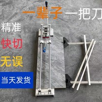 Nobel manual tile cutting machine 880C pen type push knife bearing steel solid double track hardware tools
