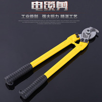  Cable cutting pliers Large mouth cable scissors Wire quick cut electrician crescent scissors manual wire breaking pliers