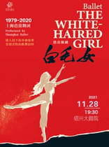 Classic ballet White Hair Girl (Parent-Child Field)