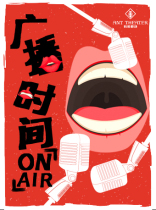 The explosion of the comedy The Time of the Broadcast