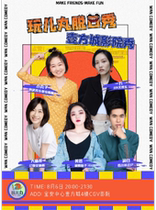 Seven Anniversary Special) Play in a Pellet Burst and Talk Show @ Side City CGV Cinema