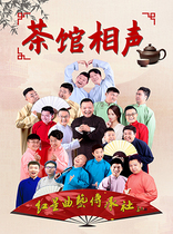 Red Star economic and social performance