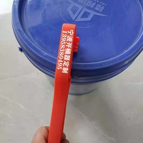 Can be customized plastic bucket opener Bucket wrench Paint paint oil bucket Waterproof bucket Fertilizer bucket lid opener