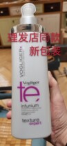 Vogliger domain Li Jia silk soft gel water 800ml styling cream fragrance special hard lasting oil head