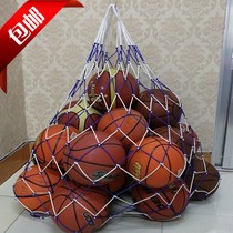 Bold volleyball ball big ball pocket nylon line football basketball net bag 10 ball 20 ball 30 ball storage bag