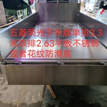 Wuling Rongguang new card to the countryside version single-row double-row stainless steel car armor protection plate spot anti-corrosion skateboard