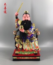 Woodcarving idol Taoist idol Lei Zu Yu Qing Zhen Wang Jiutian Ying Yuan Lei Sheng Puhua Tianzun Zhangmu Seiko 40cm