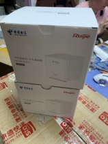 New Gigabit dual-band router China Mobile Ruijie RG-MA2822 2820T telecom wifi6 edition