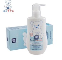 Italy imported baby Cocoli baby nourishing shampoo and bath two-in-one baby shower gel 250ml