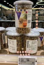 Hong Kong upstairs specially selected burdock tea 227g healthy nutrition and health tea