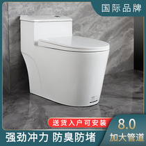 Pumping deodorant toilet Household water-saving toilet Splash-proof one-piece ceramic toilet door-to-door installation