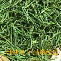 2021 new tea authentic Anji white tea fried green alpine kung fu green tea leaves 500 grams Zhejiang first-class bulk